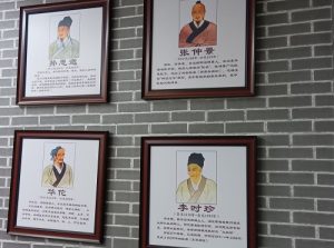 薬局内の額